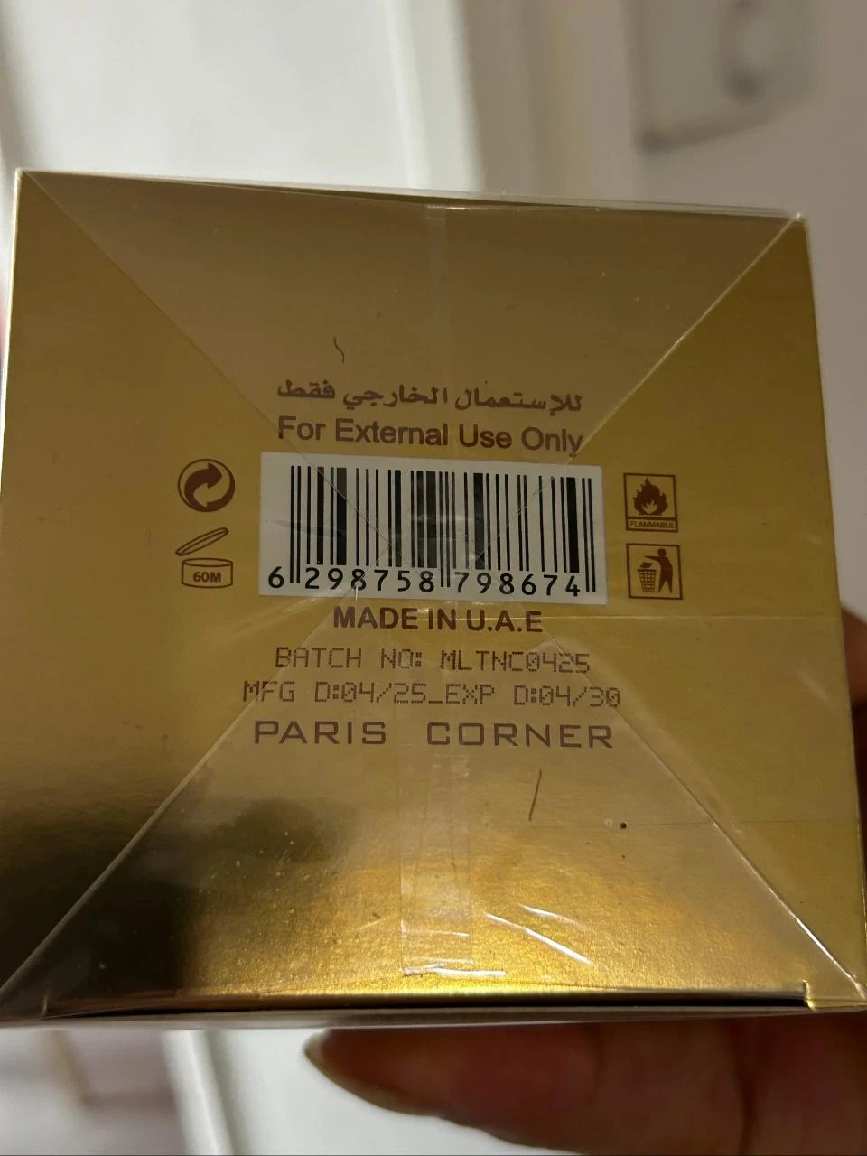 Parfum Molten Caramel PARIS CORNER – photo 3